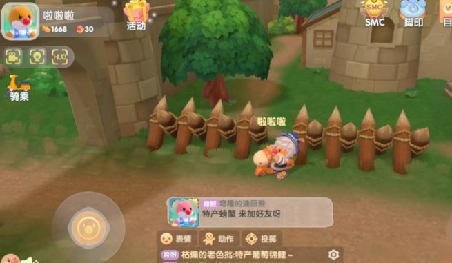 摩尔庄园该如何与邻居共同规划农场3