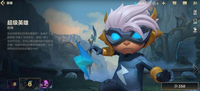 在英雄联盟手游中有没有英雄可以压制锐雯1