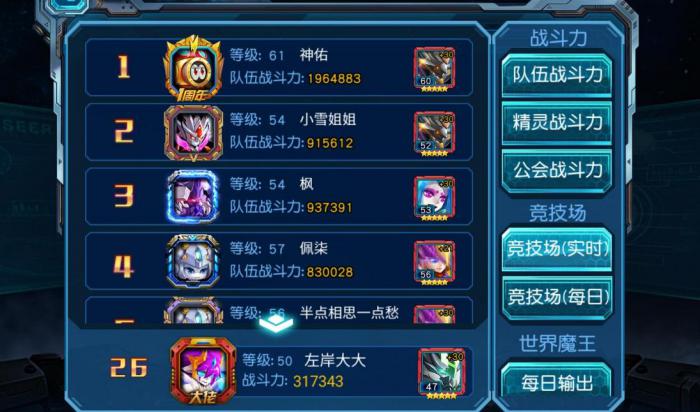 赛尔号超级英雄里获得圣诞帽的方式有哪些3