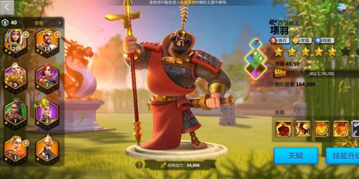 万国觉醒是如何同时指挥五队的3