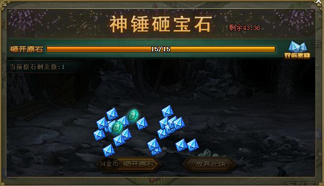 徐晃在攻城掠地212中的必败之处1