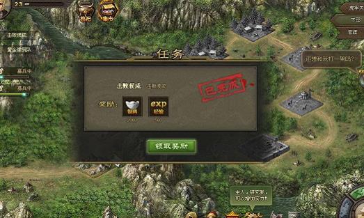 徐晃在攻城掠地212中的必败之处3