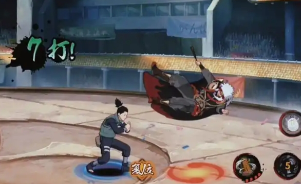 火影忍者手游中红豆的获取方式3