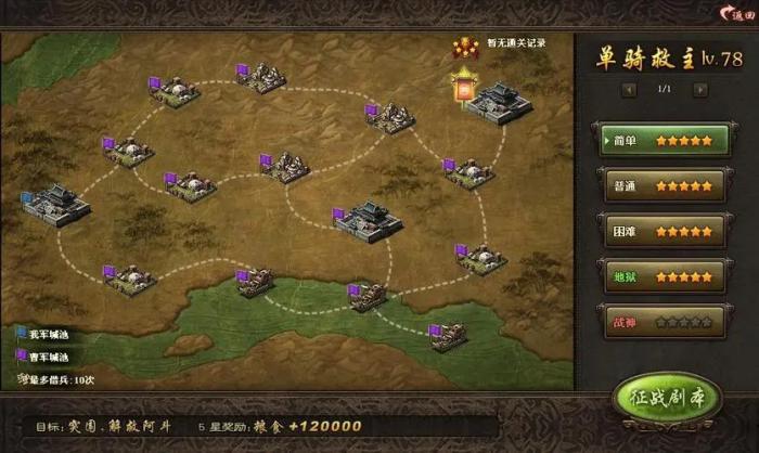 攻城掠地兵书是否能够加持属性3