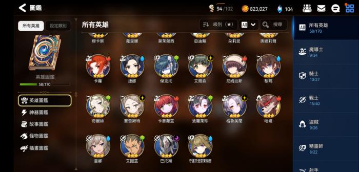 第七史诗中的精灵祭坛战力有多大1