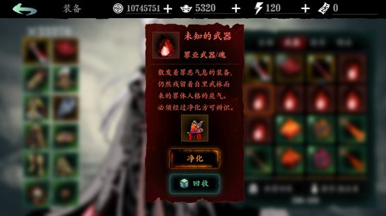 如何进入影之刃乱入的战斗场景3