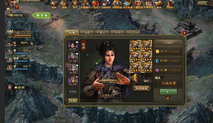 攻城掠地是否能够晋升为大将2