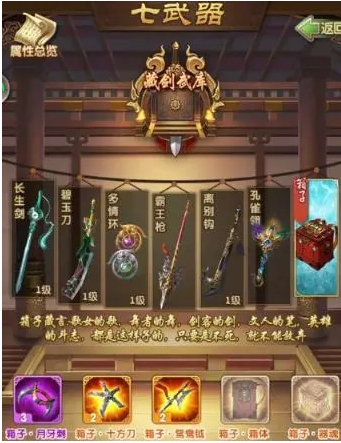 大掌门2楼兰古市攻略需要多少人组队3