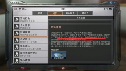 明日之后适合新手使用的是什么枪1