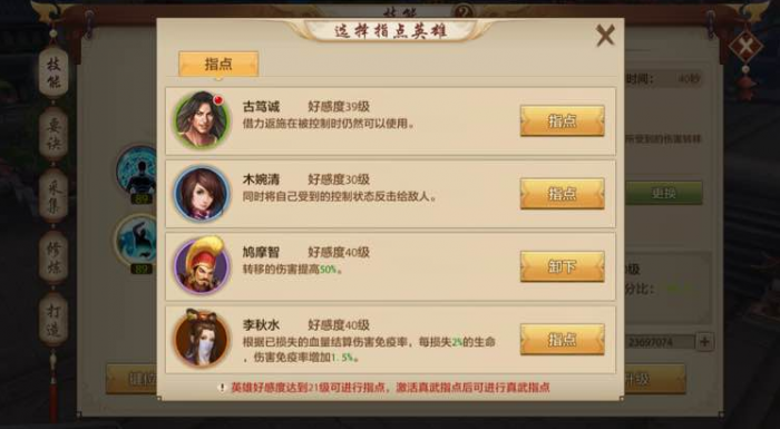 侠义ol侠义ol的剧情任务如何完成_侠义oljar