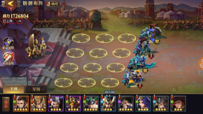 少年三国志2的六通神鼓过关攻略如何1