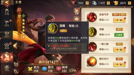 少年三国志2中有哪些途径可以提升紫金将的能力1