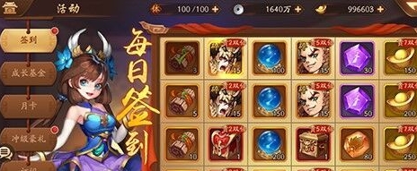 少年三国志2中有哪些途径可以提升紫金将的能力2