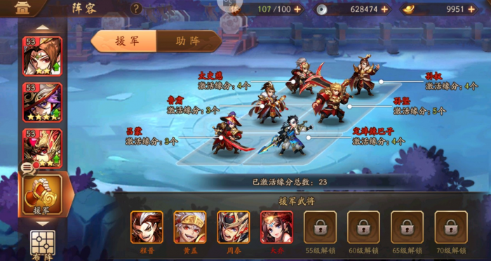 怎样才能顺利通过少年三国志2关卡2