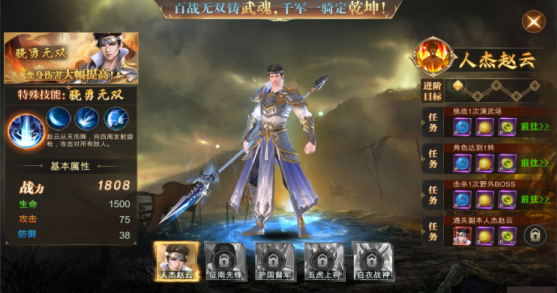 什么是霸御乾坤一转的达成条件2