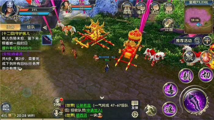 卧虎藏龙的洗练技巧有没有适用性限制2