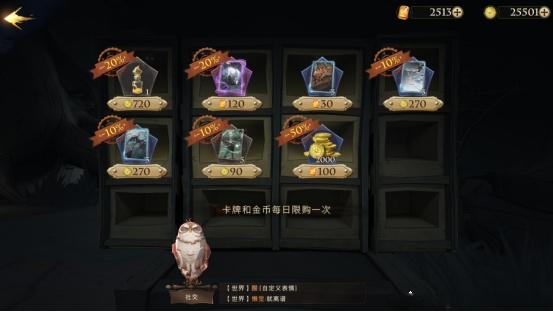 想知道哈利波特魔法觉醒任务领取点在哪1