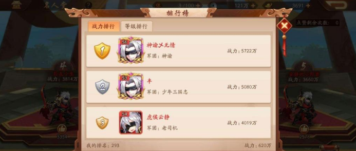 如何在少年三国志2中快速赚取rmb3