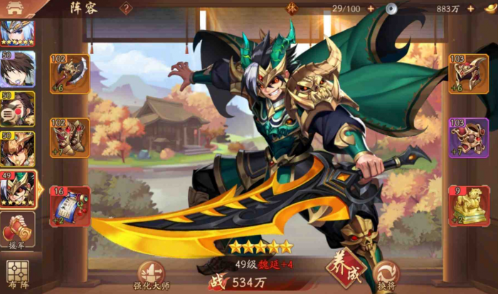 如何在少年三国志2中提高兵符的命中率1