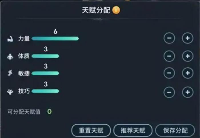 在斗罗大陆rpg中宝宝如何成功顶人3