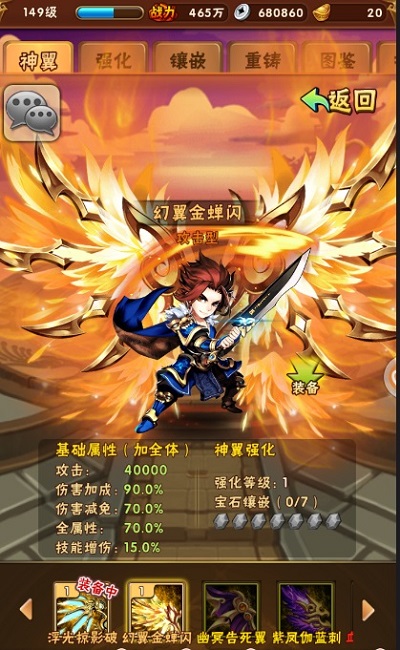 少年三国志2暗金阵容排行榜前列的英雄有哪些1