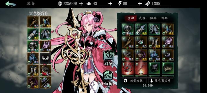 影之刃3第三个技能栏是否可以与其他职业技能共用1