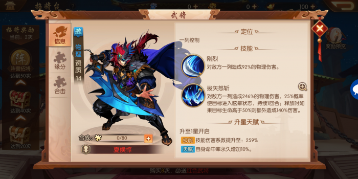 少年三国志gm的意思是什么2