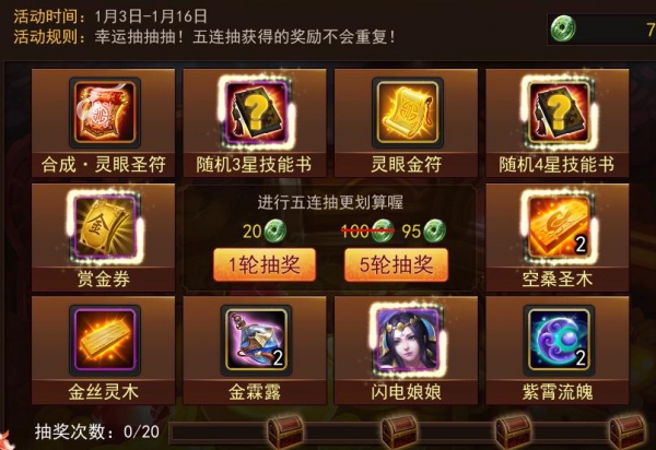 乱斗西游帮战阵容应该如何处理前后排英雄的选择2