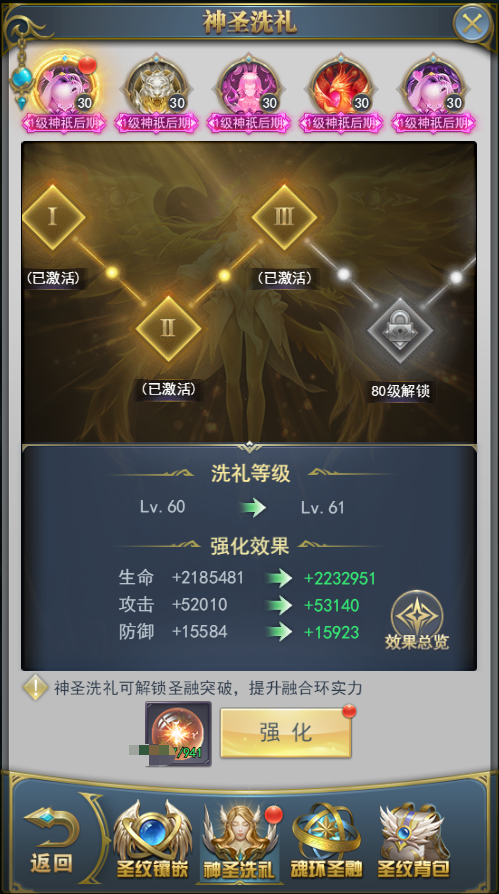 如何挑选合适的魂师以对抗斗罗大陆魂师对决青精2