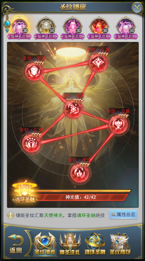 如何挑选合适的魂师以对抗斗罗大陆魂师对决青精4