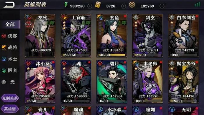 你能告诉我影之刃3明睦皓齿之境在哪吗3