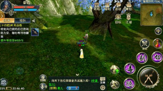 卧虎藏龙2巨剑技能的最佳搭配是什么1