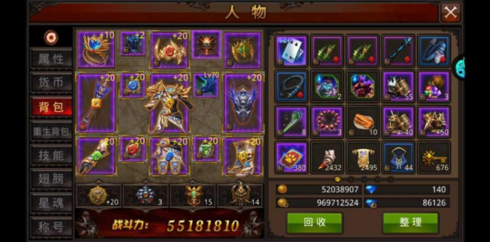 全民奇迹战士中哪些萤石搭配适合新手玩家3