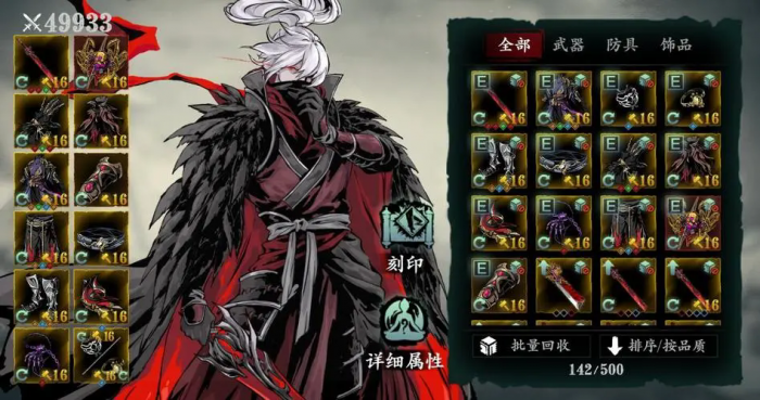 小葵与影之刃3魂的故事线交错吗1