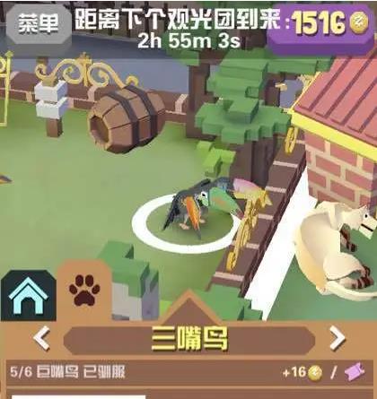 疯狂动物园山脉任务要实现需要满足哪些关键条件3