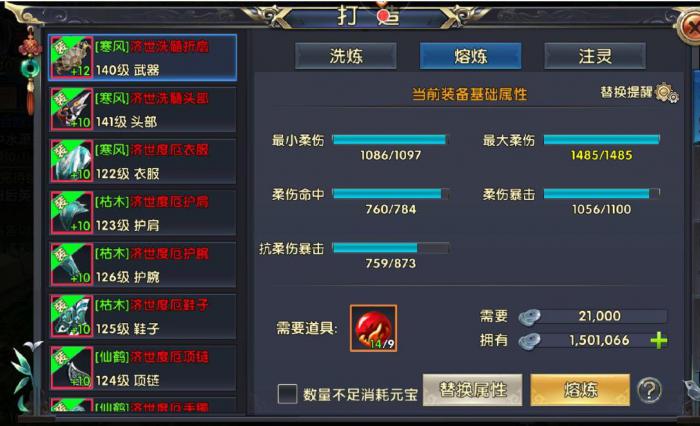 卧虎藏龙贰卡任务是否可以组队完成2