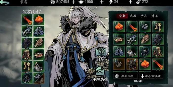 如何选择合适的影之刃技能门号3