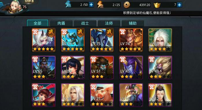 乱斗西游2仙府需要去哪里寻找1