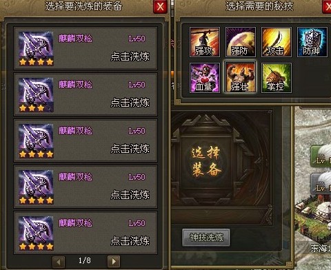 攻城掠地炮击有哪些必备条件2