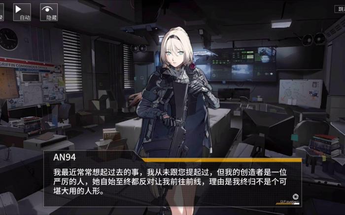 少女前线ump9改造后的外观有何变化1