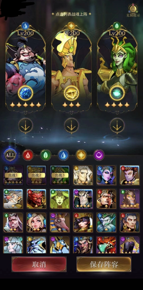 游戏勇士与旅途之间的最强组合是什么1