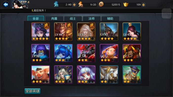 乱斗西游混沌迷域有哪些技巧和经验3