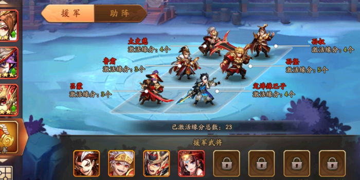 怎么才能在少年三国志龙凤中升级龙凤2