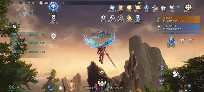 全民奇迹饰品升级需要多少花费2