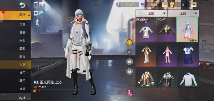 如何在荒野行动中同时行走和射击敌人1