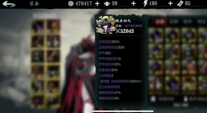 想得到20份影之刃2限定时装应该怎么做2