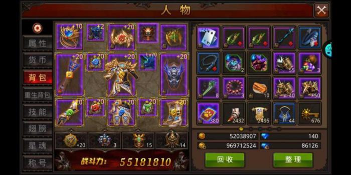 如何提升全民奇迹剑士的萤石效果2