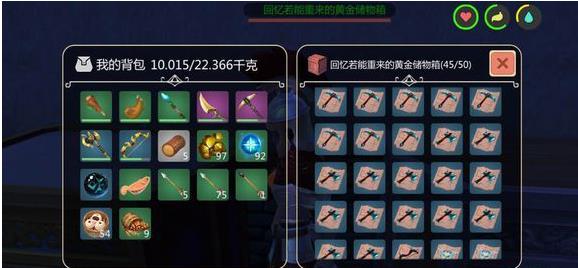 创造与魔法深海珊瑚能否与魔法一起创造1