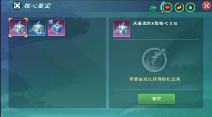 创造与魔法深海珊瑚能否与魔法一起创造2