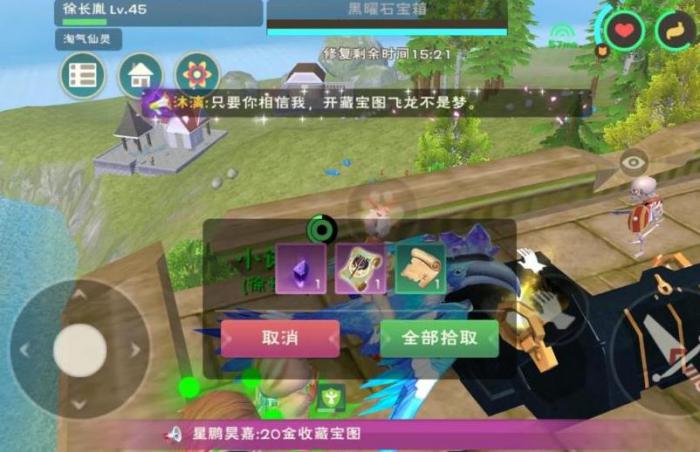 创造与魔法深海珊瑚能否与魔法一起创造3